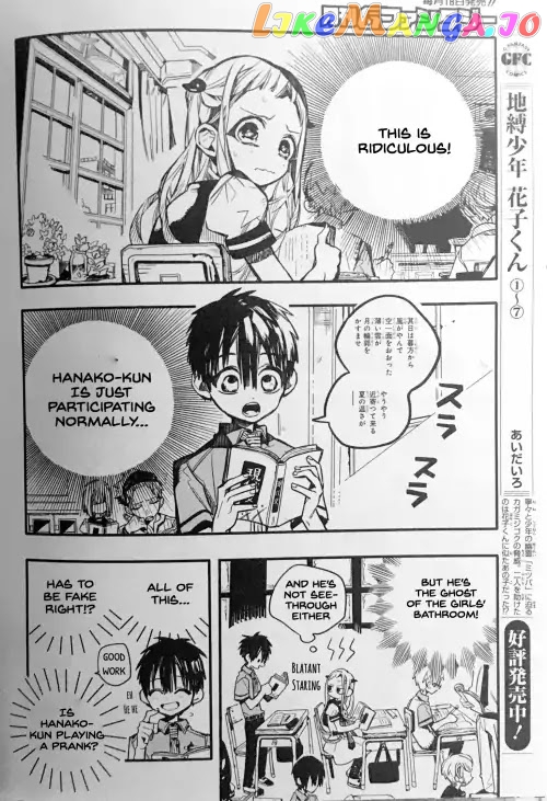 Toilet-Bound Hanako-kun Chapter 41 image 14
